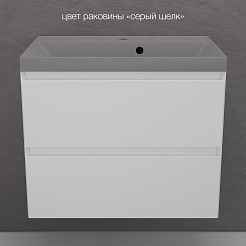 Style Line Тумба под раковину Манхэттен 70 Plus подвесная эмаль белая матовая – фотография-11